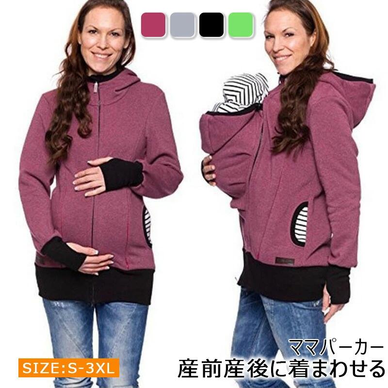 商品情報素材：ポリエステル生産国：中国製セット内容：パーカーとダッカーパーカーサイズ：着丈：58/59/60/61/62/63cm バスト：76/80/84/88/92/96cm ダッカー装着後サイズ： 着丈：58/59/60/61/62/63cm バスト 76/80/84/88/92/96cm + （ポケット囲：27cm）ご注意点：皆様により良い商品をより安くご提供させて頂けますよう、ご注文完了後の キャンセル・及び不良品以外のご返品・交換はお受け致しておりません。コットン 妊婦 抱っこ ダッカー 出かける 赤ちゃんも一緒に暖かいダッカー付きママコート 2WAY 防寒 保温 暖かい ファスナー付き フード付き 大きめポケット 5商品情報素材：ポリエステル 生産国：中国製 セット内容：パーカーとダッカー パーカーサイズ：着丈：58/59/60/61/62/63cm バスト：76/80/84/88/92/96cm ダッカー装着後サイズ： 着丈：58/59/60/61/62/63cm バスト 76/80/84/88/92/96cm + （ポケット囲：27cm） ご注意点：皆様により良い商品をより安くご提供させて頂けますよう、ご注文完了後の キャンセル・及び不良品以外のご返品・交換はお受け致しておりません。