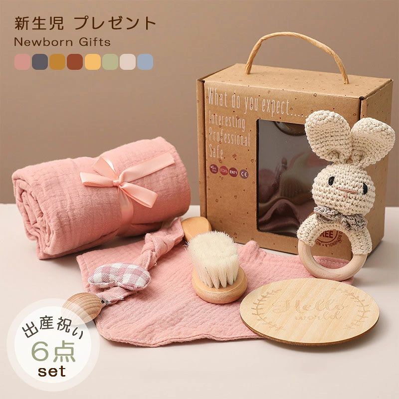 商品情報ギフトボックス包装：美しいギフトボックスデザインで、赤ちゃんの誕生、満月、洗礼などのさまざまな機会に最適な贈り物です。かじり用動物ラトル：かじり用にデザインされた動物型のおもちゃで、安全無毒な材料を使用しています。赤ちゃんの歯茎を癒し、興味を引き、感覚の発達を促進します。親：新米パパやママに便利なケアツールとおもちゃを提供し、赤ちゃんの健康と快適さをサポートします。ギフトニーズ：新生児の誕生、満月などの祝いの場に最適なプレゼントで、祝福と愛情を伝えます。注意事項：おもちゃは定期的に洗浄し、消毒して衛生を保ち、細菌の繁殖を防いでください注意事項：使用前にすべての製品の安全性を確認し、鋭い部分や緩んだ部品がないことを確認してください。新生児お風呂 おもちゃセット両面綿毛かぎ針ガラガラベビーカーおもちゃ動物歯が生えるブレスレットベビー誕生ギフト製品 ベビー布おしゃぶりチェーンセット新生児ギフトボックスバスセットチュアブル動物ガラガラおもちゃ 5商品情報ギフトボックス包装：美しいギフトボックスデザインで、赤ちゃんの誕生、満月、洗礼などのさまざまな機会に最適な贈り物です。 かじり用動物ラトル：かじり用にデザインされた動物型のおもちゃで、安全無毒な材料を使用しています。赤ちゃんの歯茎を癒し、興味を引き、感覚の発達を促進します。 親：新米パパやママに便利なケアツールとおもちゃを提供し、赤ちゃんの健康と快適さをサポートします。 ギフトニーズ：新生児の誕生、満月などの祝いの場に最適なプレゼントで、祝福と愛情を伝えます。 注意事項：おもちゃは定期的に洗浄し、消毒して衛生を保ち、細菌の繁殖を防いでください 注意事項：使用前にすべての製品の安全性を確認し、鋭い部分や緩んだ部品がないことを確認してください。