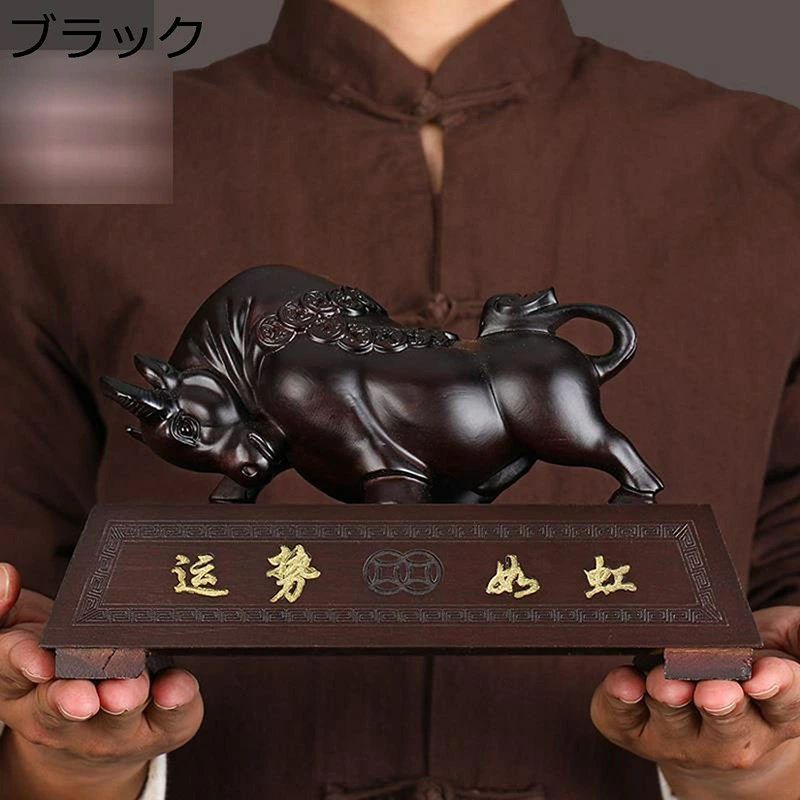 楽天市場】和牛置物の通販