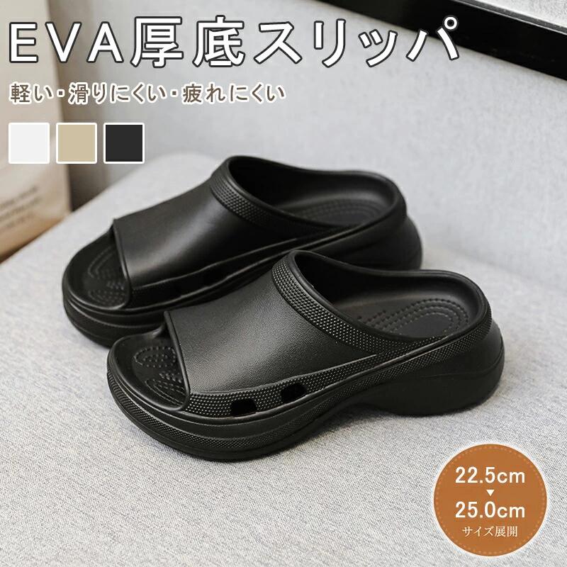 商品詳細 商品名 厚底サンダル 素材 ゴム、その他 色 ブラック、ホワイト、カーキ サイズ 内寸22.5-25cm 内寸→足の実寸+0.5cm サイズは多少誤差があります、ご容赦下さいませ。 セット内容 シューズだけ 生産国 中国 注意事項 ※サイズ表記は手作業なので、 実物と若干の誤差が生じる場合があります。 ※縫製品につき、生地を織る際の糸の継ぎ目や多少のほつれ、糸が出る、シワ・折り目、製造時の汚れ・シミなどが生じる場合がございます。 ※モニターの発色具合によって実際の物と異なる場合がございます。 洗濯の際は色落ちの可能性がありますので単品手洗いでお願いいたします。 ※メーカーの都合により、細部のデザイン．素材等が予告なく変更される場合が御座います。