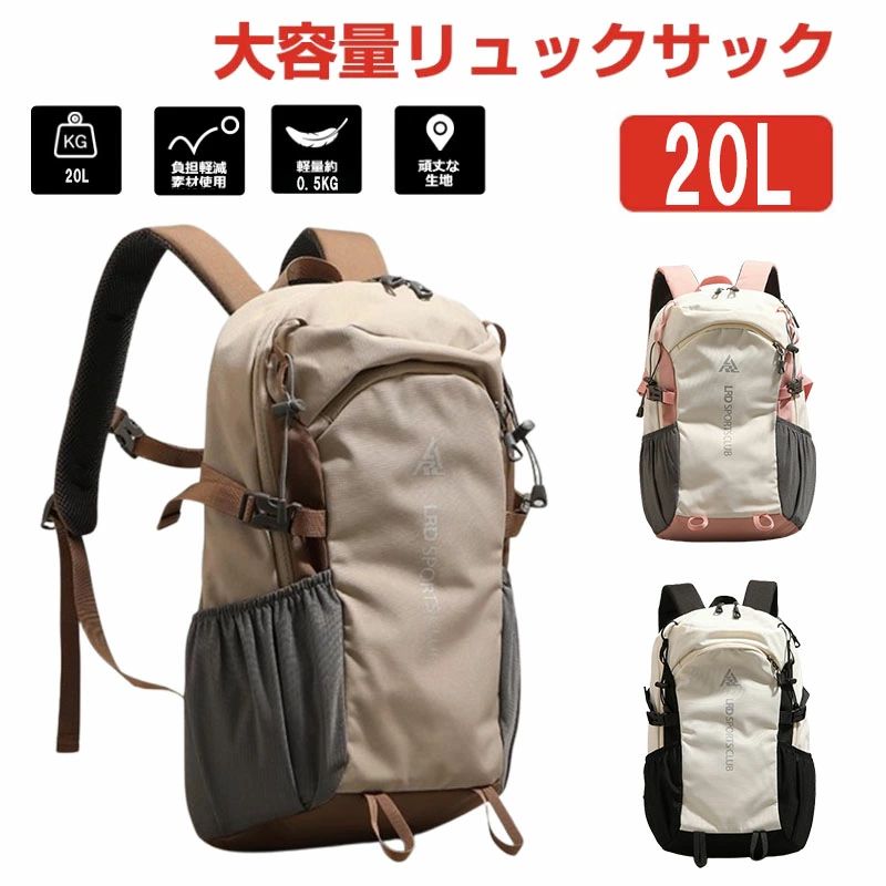 樂天商城 - 大容量 キャンプ リュック リュックサック カバン 帆布 防災リュック 地震 災害対策 バックパック 登山 ディバッグ リュックサック 防水