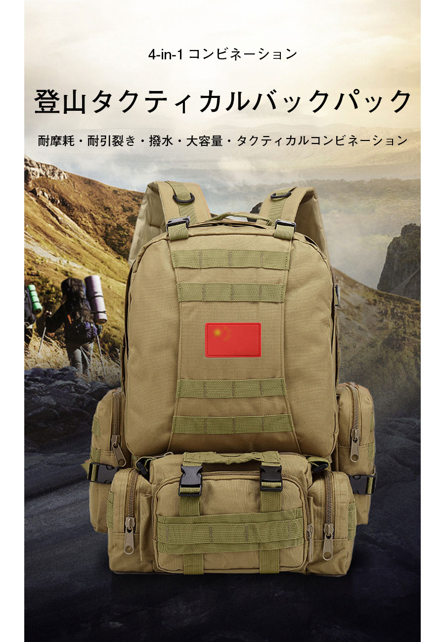 Military Backpack, Hiking Backpack, MOLLE System Compatible, Travel, Outdoor, Airsoft, Daypack