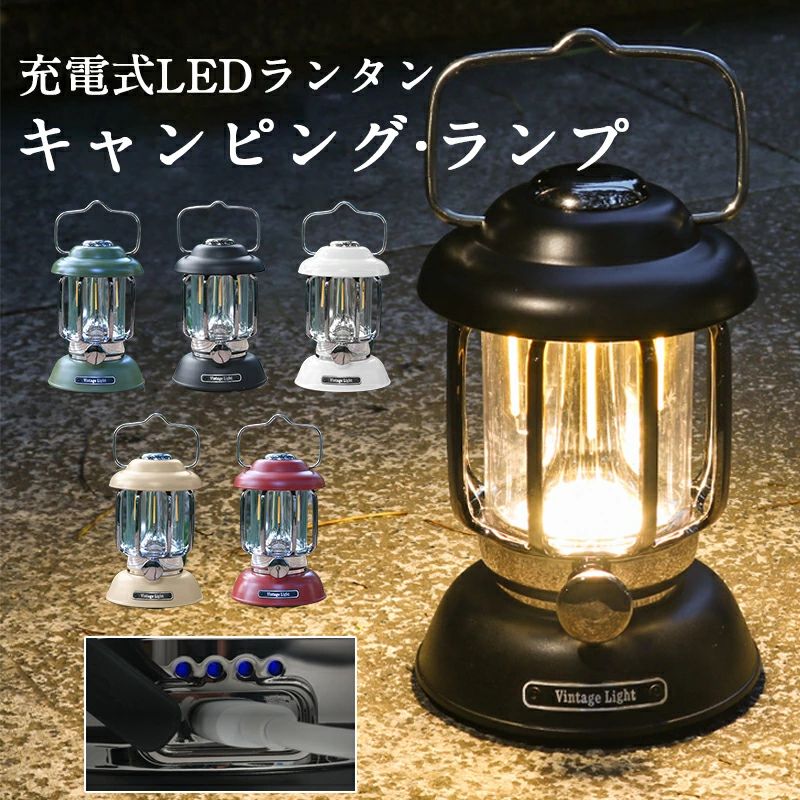 キャンプランタン 太陽光 USB充電式 LED キャンピングランプ ラーランタン 4400mAh 災害用 懐中電灯 省エネ防水防滴 3Way仕様 防塵 磁