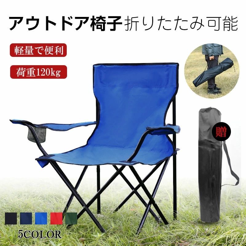 アウトドアチェア 折りたたみ椅子 チェア 木目 ローチェア キャンプ イス アウトドア おりたたみ 背もたれ付 バーベキュー ファミリー rsshopp-10014731 RSショップ楽天市場店 パッケージ画像