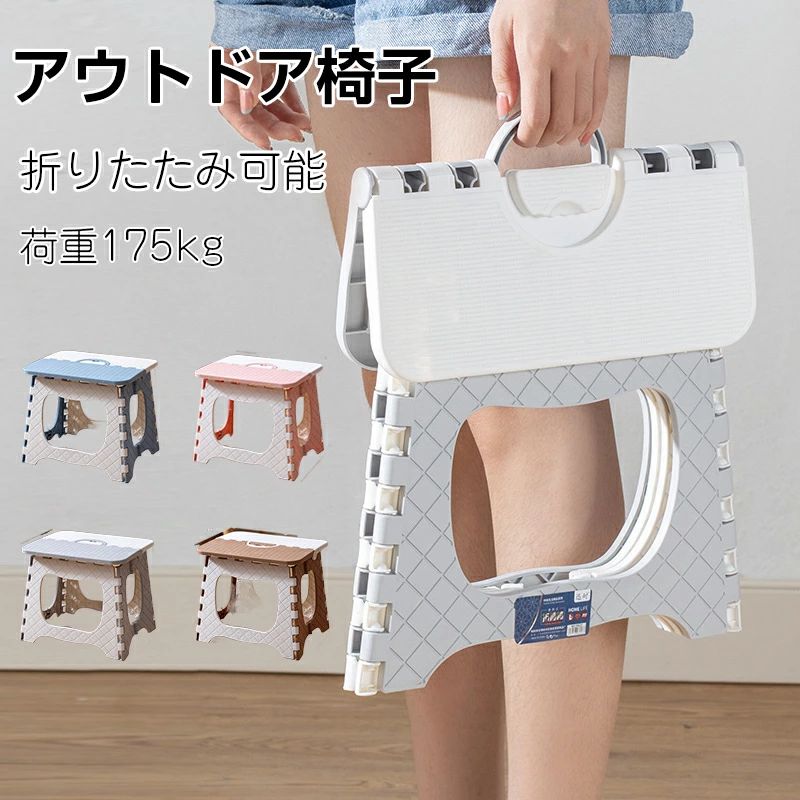 Rakuten - アウトドアチェア 折りたたみ椅子 チェア ローチェア キャンプ イス アウトドア おりたたみ 背もたれ付 バーベキュー ファミリー 公園
