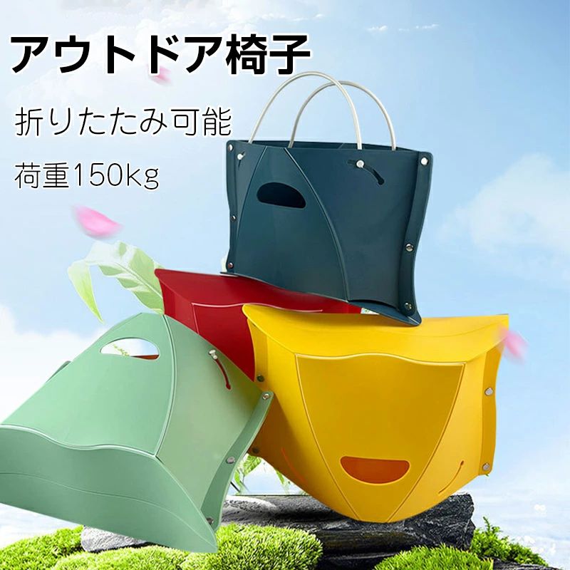 Rakuten - アウトドアチェア 折りたたみ椅子 チェア ローチェア キャンプ イス アウトドア おりたたみ 背もたれ付 バーベキュー ファミリー 公園