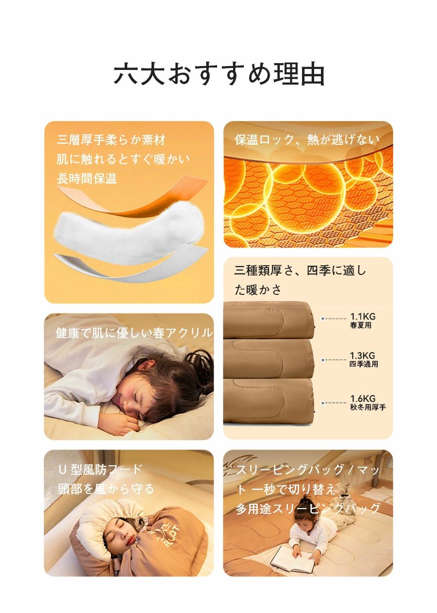 寝袋 洗える オールシーズン キャンプ コンパクト ねぶくろ 軽量 寝袋 撥水 収納 便利 省スペース 封筒型 マット シュラフ トラック 車 rsshopp-10014662 RSショップ楽天市場店 サンプル画像3