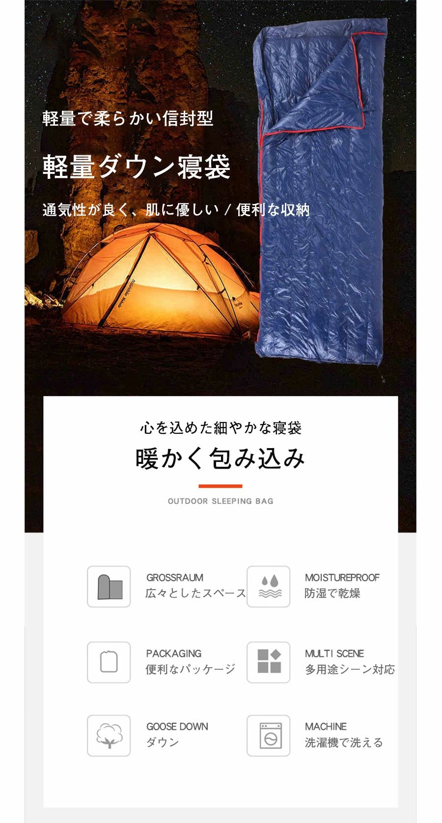 ねぶくろん コンパクト 洗える 寝袋 普段使い 軽量 収納 便利 泊まる 省スペース 新生活 車中泊 封筒型 布団 ふとん 仮眠 夜勤 宿直 来 rsshopp-10014656 RSショップ楽天市場店 サンプル画像2