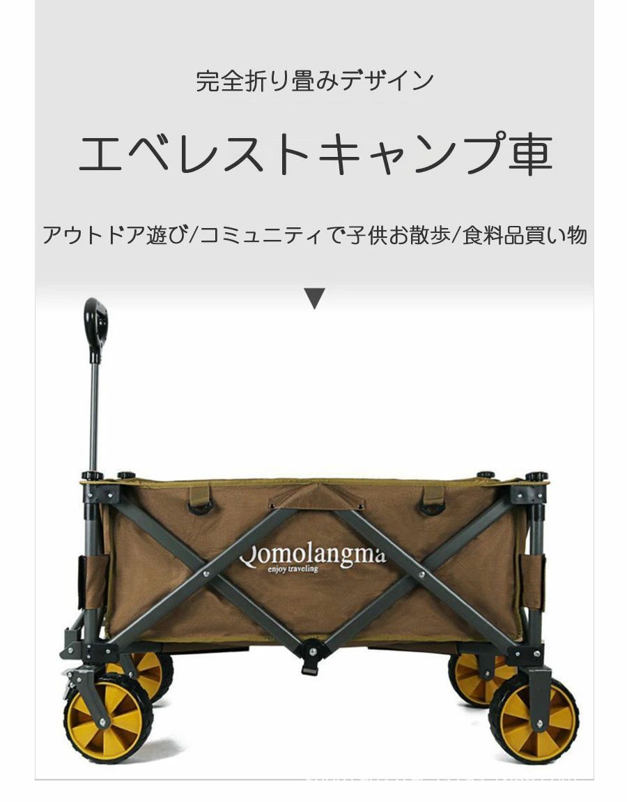 Rakuten - アウトドアワゴン 大容量180L 耐荷重100kg キャリーカート 折りたたみ 4輪 頑丈 軽量 キャンプ BBQ バーベキュー レジャー 買い物 ガー