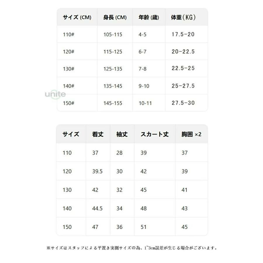 入学式 スーツ 女の子 卒園式 スーツ 子供服 フォーマル スーツ 女の子 子供スーツ...