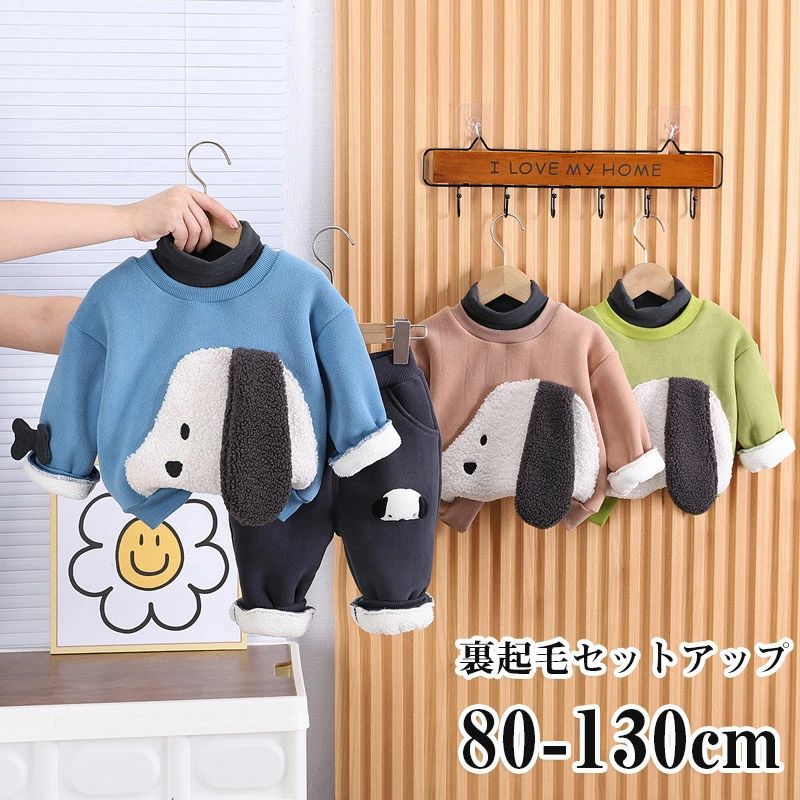 樂天商城 - 時間全品10セットアップ キッズ 長袖 厚手 裏起毛 ベビー服 女の子 男の子 パーカー ロングパンツ スウェット 子供服 ジャージ 上下セ