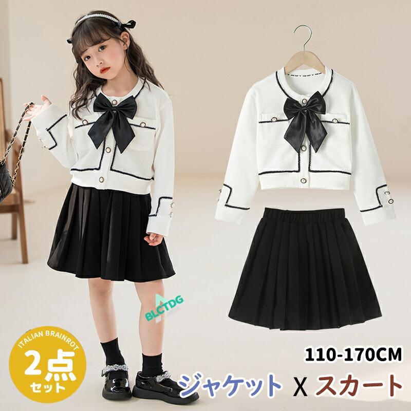 乐天商城 - フォーマル スーツ 女の子 七五三 保育園 ジャケット 子供服 長袖 スカート 韓国子供服 可愛い ピアノ 発表会 卒園式 入学式 パーティ