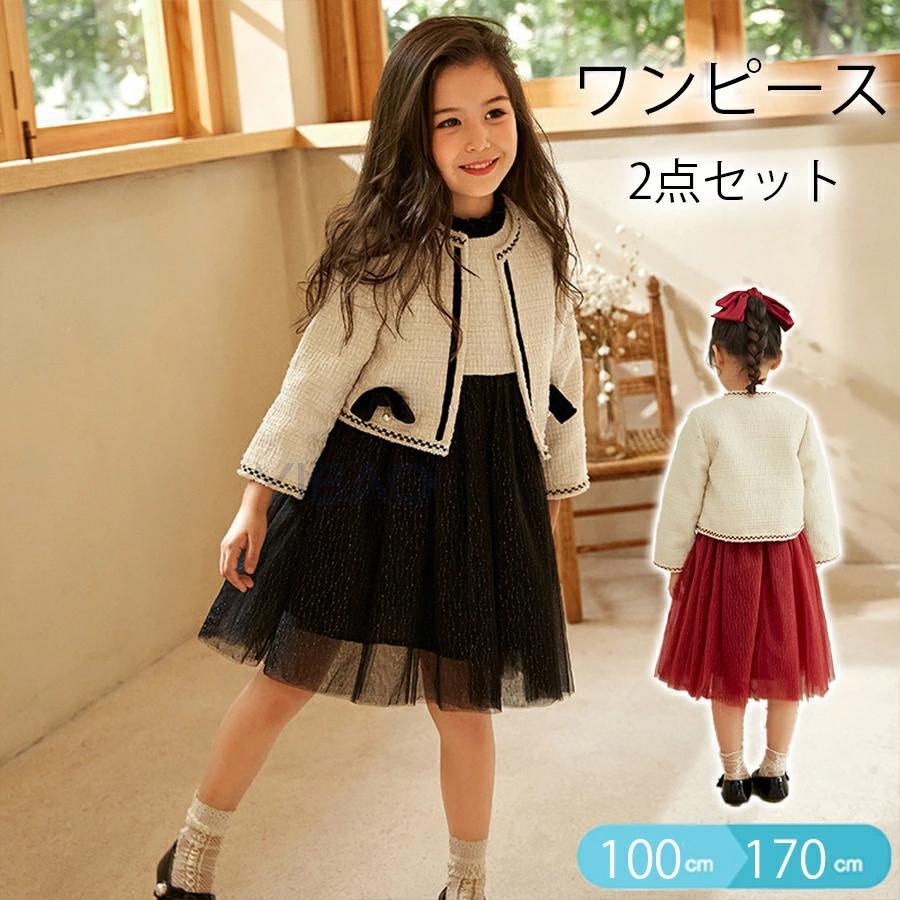 Rakuten - スーツ 女の子 上下セット 2点セット 子供服 フォーマル ワンピース 子供 チュニック 長袖 子ども キッズ おしゃれ シンプル 黒 ブラッ