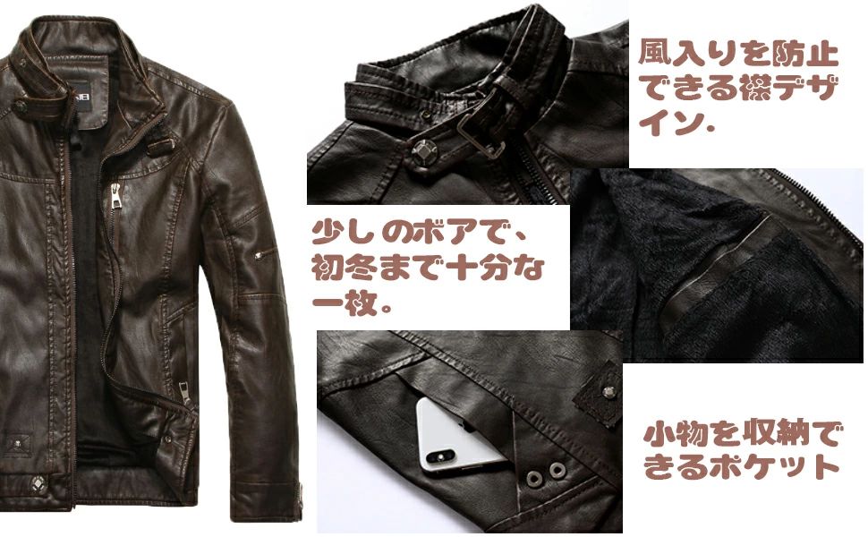 レザージャケット メンズ 革ジャケット 秋冬向け バイクジャケット 冬用 裏ボア ラ...
