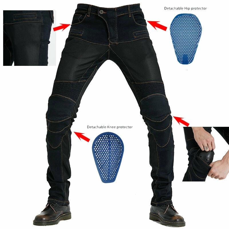 バイクパンツ 夏用 メンズ ライディングパンツ プロテクター付き メッシュパンツ ...