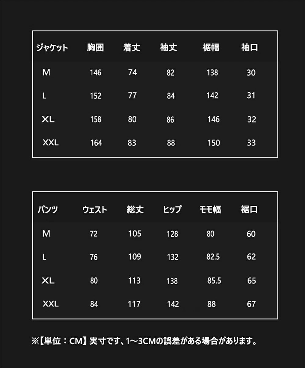 商品説明 商品内容 スノボセット：ジャケット+ロングパンツ 生産国 中国 注意書き（購入前に必ずご確認ください） ※商品写真は、できる限り現品を再現するように画像処理などの補正を行っておりますが、ご利用のモニターや環境により差異が生じます。予めご了承ください。 ※生地の特性上、多少ニオイがある場合がございますが、日陰干しで数日干していただくか、あるいは数回ご使用していただく間に、 ニオイは気にならなくなります。 ※上記の数値は、実測によるものです。多少の誤差はご容赦ください。 ※仕様は予告なく変更される場合があります。（ご使用に差し支えない程度） 注意事項 ・お客様が通常と同じお買い物ステップで安心して海外の商品を購入できるよう、楽天市場から指定を受けた委託先である（株）コマースロボティクスが、当店の店舗運営業務を行います。 ・当店でご購入された商品は、原則として、「個人輸入」としての取り扱いになり、全て中国からお客様のもとへ直送されます。 ・個人輸入される商品は、全てご注文者自身の「個人使用・個人消費（日本に居住する者に寄贈される物で、当該寄贈を受ける者の個人的な使用に供される場合を含みます。）」が前提となります。第三者への譲渡・転売が法令で禁止されるもの（医薬品、医薬部外品、化粧品等を含みますが、これに限られません。）もございますのでご注意下さい。 ・通関時に関税・輸入消費税が課税される可能性があります。課税額はご注文時には確定しておらず、通関時に確定しますので、商品の受け取り時に着払いでお支払いください。詳細はこちらご確認下さい。 ・色がある場合、モニターの発色の具合によって実際のものと色が異なる場合がある。 ・ご注文後、10営業日以内に配送手続きをいたします。配送作業完了後、4〜7日程度でのお届けとなります。（商品によって納期が異なりますので、詳細は店舗までお問い合わせください。）商品説明 商品内容 スノボセット：ジャケット+ロングパンツ 生産国 中国 注意書き（購入前に必ずご確認ください） ※商品写真は、できる限り現品を再現するように画像処理などの補正を行っておりますが、ご利用のモニターや環境により差異が生じます。予めご了承ください。 ※生地の特性上、多少ニオイがある場合がございますが、日陰干しで数日干していただくか、あるいは数回ご使用していただく間に、 ニオイは気にならなくなります。 ※上記の数値は、実測によるものです。多少の誤差はご容赦ください。 ※仕様は予告なく変更される場合があります。（ご使用に差し支えない程度） 注意事項 ・お客様が通常と同じお買い物ステップで安心して海外の商品を購入できるよう、楽天市場から指定を受けた委託先である（株）コマースロボティクスが、当店の店舗運営業務を行います。 ・当店でご購入された商品は、原則として、「個人輸入」としての取り扱いになり、全て中国からお客様のもとへ直送されます。 ・個人輸入される商品は、全てご注文者自身の「個人使用・個人消費（日本に居住する者に寄贈される物で、当該寄贈を受ける者の個人的な使用に供される場合を含みます。）」が前提となります。第三者への譲渡・転売が法令で禁止されるもの（医薬品、医薬部外品、化粧品等を含みますが、これに限られません。）もございますのでご注意下さい。 ・通関時に関税・輸入消費税が課税される可能性があります。課税額はご注文時には確定しておらず、通関時に確定しますので、商品の受け取り時に着払いでお支払いください。詳細はこちらご確認下さい。 ・色がある場合、モニターの発色の具合によって実際のものと色が異なる場合がある。 ・ご注文後、10営業日以内に配送手続きをいたします。配送作業完了後、4〜7日程度でのお届けとなります。（商品によって納期が異なりますので、詳細は店舗までお問い合わせください。）