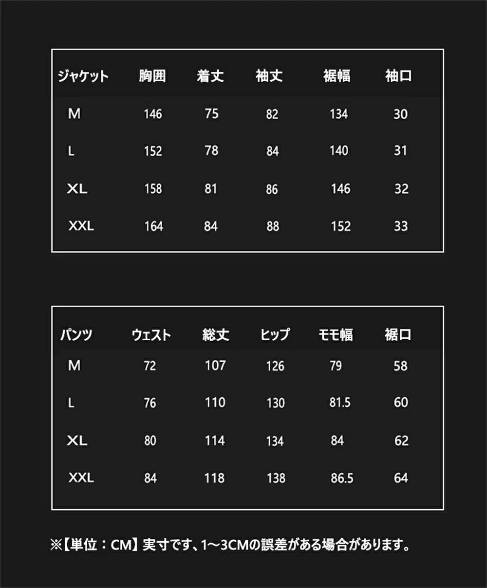 送料無料 スノーボードウェア スキーウェア スノボウェア レディース メンズ 上下セット セットアップ スノボジャケット スキージャケッ