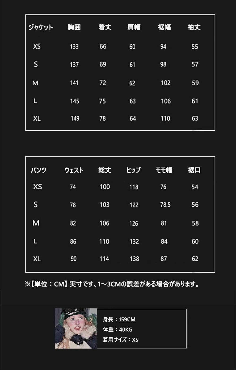 商品説明 商品内容 スノボウェア 生産国 中国 注意書き（購入前に必ずご確認ください） ※商品写真は、できる限り現品を再現するように画像処理などの補正を行っておりますが、ご利用のモニターや環境により差異が生じます。予めご了承ください。 ※生地の特性上、多少ニオイがある場合がございますが、日陰干しで数日干していただくか、あるいは数回ご使用していただく間に、 ニオイは気にならなくなります。 ※上記の数値は、実測によるものです。多少の誤差はご容赦ください。 ※仕様は予告なく変更される場合があります。（ご使用に差し支えない程度） 注意事項 ・お客様が通常と同じお買い物ステップで安心して海外の商品を購入できるよう、楽天市場から指定を受けた委託先である（株）コマースロボティクスが、当店の店舗運営業務を行います。 ・当店でご購入された商品は、原則として、「個人輸入」としての取り扱いになり、全て中国からお客様のもとへ直送されます。 ・個人輸入される商品は、全てご注文者自身の「個人使用・個人消費（日本に居住する者に寄贈される物で、当該寄贈を受ける者の個人的な使用に供される場合を含みます。）」が前提となります。第三者への譲渡・転売が法令で禁止されるもの（医薬品、医薬部外品、化粧品等を含みますが、これに限られません。）もございますのでご注意下さい。 ・通関時に関税・輸入消費税が課税される可能性があります。課税額はご注文時には確定しておらず、通関時に確定しますので、商品の受け取り時に着払いでお支払いください。詳細はこちらご確認下さい。 ・色がある場合、モニターの発色の具合によって実際のものと色が異なる場合がある。 ・ご注文後、10営業日以内に配送手続きをいたします。配送作業完了後、4〜7日程度でのお届けとなります。（商品によって納期が異なりますので、詳細は店舗までお問い合わせください。）商品説明 商品内容 スノボウェア 生産国 中国 注意書き（購入前に必ずご確認ください） ※商品写真は、できる限り現品を再現するように画像処理などの補正を行っておりますが、ご利用のモニターや環境により差異が生じます。予めご了承ください。 ※生地の特性上、多少ニオイがある場合がございますが、日陰干しで数日干していただくか、あるいは数回ご使用していただく間に、 ニオイは気にならなくなります。 ※上記の数値は、実測によるものです。多少の誤差はご容赦ください。 ※仕様は予告なく変更される場合があります。（ご使用に差し支えない程度） 注意事項 ・お客様が通常と同じお買い物ステップで安心して海外の商品を購入できるよう、楽天市場から指定を受けた委託先である（株）コマースロボティクスが、当店の店舗運営業務を行います。 ・当店でご購入された商品は、原則として、「個人輸入」としての取り扱いになり、全て中国からお客様のもとへ直送されます。 ・個人輸入される商品は、全てご注文者自身の「個人使用・個人消費（日本に居住する者に寄贈される物で、当該寄贈を受ける者の個人的な使用に供される場合を含みます。）」が前提となります。第三者への譲渡・転売が法令で禁止されるもの（医薬品、医薬部外品、化粧品等を含みますが、これに限られません。）もございますのでご注意下さい。 ・通関時に関税・輸入消費税が課税される可能性があります。課税額はご注文時には確定しておらず、通関時に確定しますので、商品の受け取り時に着払いでお支払いください。詳細はこちらご確認下さい。 ・色がある場合、モニターの発色の具合によって実際のものと色が異なる場合がある。 ・ご注文後、10営業日以内に配送手続きをいたします。配送作業完了後、4〜7日程度でのお届けとなります。（商品によって納期が異なりますので、詳細は店舗までお問い合わせください。）