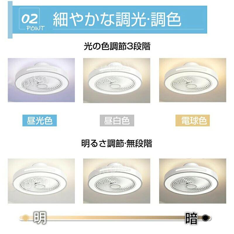 乐天商城 - シーリングファン シーリングファンライト シーリングライト 扇風機 調光調色 超高輝度 10畳対応 風量調節 ファン付き 空気循環 照明器