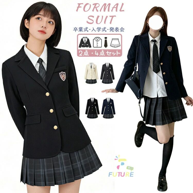卒業式 スーツ 女の子 なんちゃって制服 卒服 女の子 小学生 韓国 制服 フォーマル...