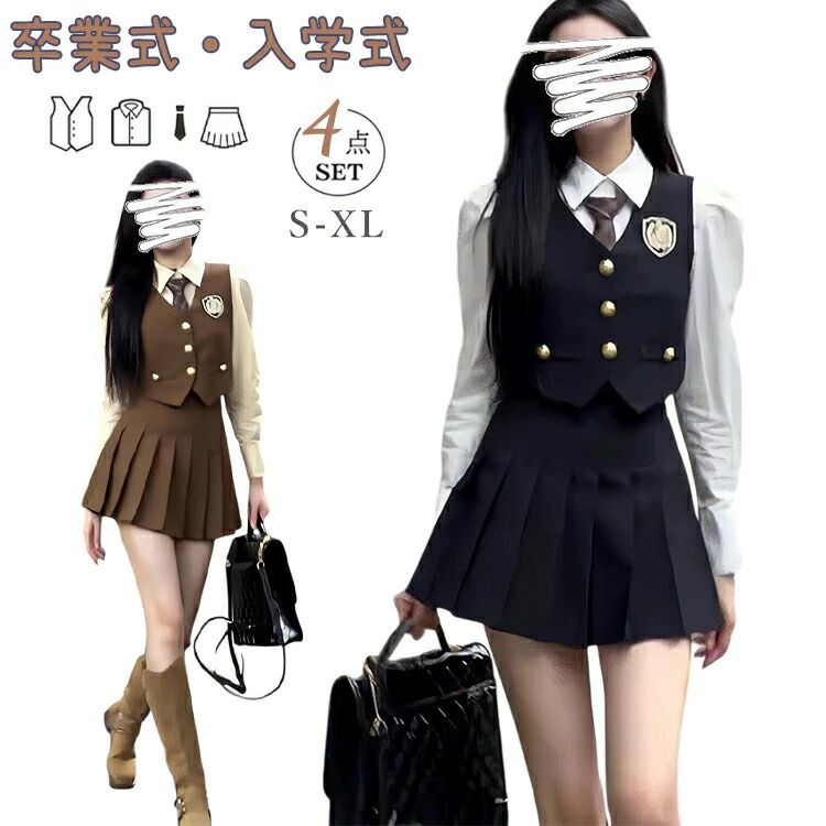 其它 - 卒業式 スーツ 女の子 入学式 スーツ 150 160 韓国 卒服 制服 4点セット 白シャツ ネクタイ ベスト プリーツスカート なんちゃって制服