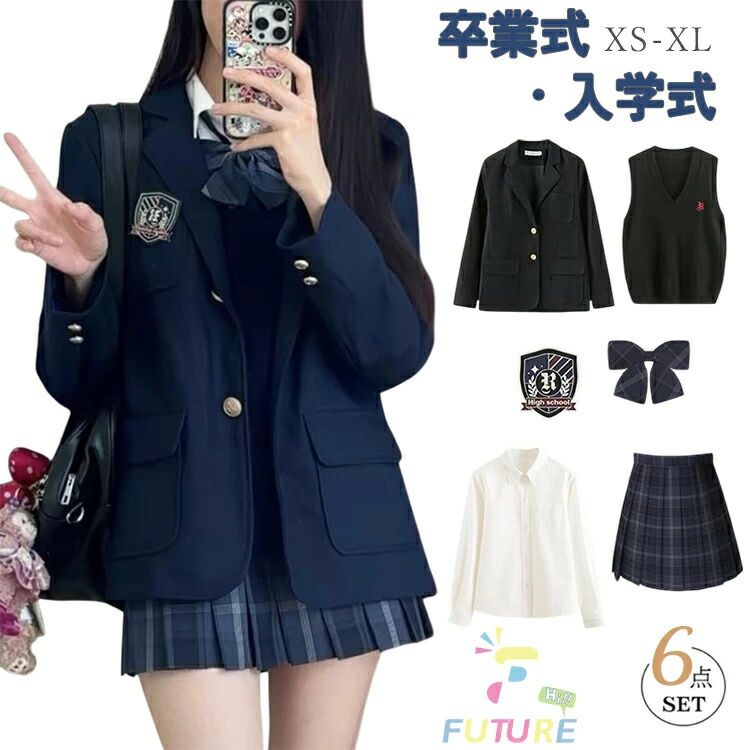 Rakuten - 卒業式 スーツ 女の子 入学式 なんちゃって制服 セット 韓国 制服 ブレザー 卒服 JK 高校生 中学生 小学校女子 なんちゃって制服 6点セ