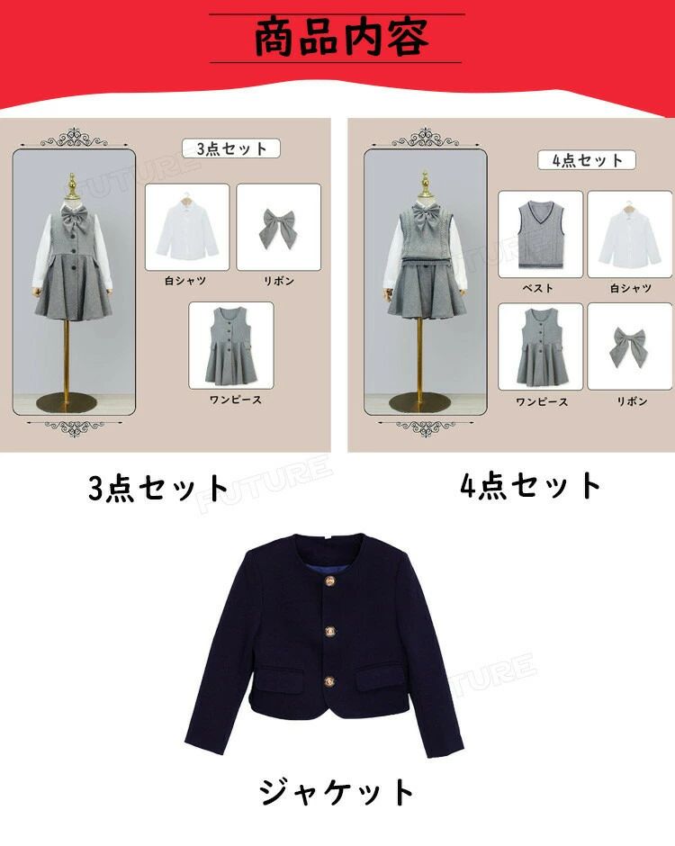 乐天商城 - 卒業式 ワンピース スーツ 女の子 卒服 韓国 小学生 160 卒業式 小学校女子 制服 おしゃれ なんちゃって制服 4点セット ブレザー セット
