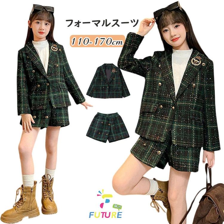 卒業式 小学校女子 チェック 2点セット 卒業式 スーツ 女の子 150 160 中学生 ツイ...