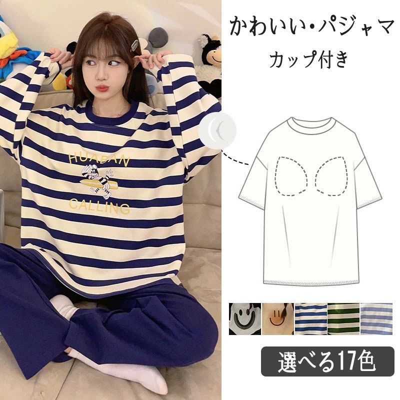 商品詳細: カラー:NO.1-17 サイズ:/M/L/XL/2XL 【商品説明】 ルームウェアにも寝巻きにも使い回しのきく1セット☆ さらりとした生地は、汗で肌に張り付くことがなくとっても快適・ 楽チンな雰囲気の中にも、おしゃれ感があるところが人気のポイント・ ほっとしたいオフの日は、スタイルで過ごしましょう~ ご家族やお友達、恋人へのプレゼントとしてもオススメです！ 【素材】ポリエステル/綿 【キーワード】人気上昇 長袖パジャマ 秋物 服 春秋用 寝間着 大人用 薄手 Tシャツ きれいめ 室内着 婦人パジャマ お洒落 パジャマ 長袖 秋パジャマ ナイトウェア 快適 秋服 盛夏向き ホームウェア 大きいサイズ ルームウェア 入院 春 夏 秋 春夏秋 可愛い おしゃれ セット 女性 結婚祝い お揃い 夫婦 記念日 上下セット 女性用 睡眠 夏涼しい 母の日 ●商品が到着しましたら必ず商品のご確認をお願いします。 ●ご覧になっているモニターの色の違い等により、実際の商品と色味が若干異なる場合がございます。 ●生産やにより細部仕様予告なし変更なる場合がございます、あらかじめ、ご了承ください。 ●商品によっては1～3cm程度の誤差がある場合がございますので、あらかじめご了承ください。 ●上記の点で返品交換の理由になりませんので，ご理解の上ご購入ください。 ●在庫管理システムにて複数店舗の在庫を共有しているため、ご注文のタイミングによって在庫の確保ができない場合がございます。改めご了承ください。 ●お問い合わせとメールを承りますので、質問や苦情を相談して有効に解決しましょう。必ず責任を持って最後までご対応致します。勝手に悪いレビューをしないでお願い致します。商品詳細: カラー:NO.1-17 サイズ:/M/L/XL/2XL 【商品説明】 ルームウェアにも寝巻きにも使い回しのきく1セット☆ さらりとした生地は、汗で肌に張り付くことがなくとっても快適・ 楽チンな雰囲気の中にも、おしゃれ感があるところが人気のポイント・ ほっとしたいオフの日は、スタイルで過ごしましょう~ ご家族やお友達、恋人へのプレゼントとしてもオススメです！ 【素材】ポリエステル/綿 【キーワード】人気上昇 長袖パジャマ 秋物 服 春秋用 寝間着 大人用 薄手 Tシャツ きれいめ 室内着 婦人パジャマ お洒落 パジャマ 長袖 秋パジャマ ナイトウェア 快適 秋服 盛夏向き ホームウェア 大きいサイズ ルームウェア 入院 春 夏 秋 春夏秋 可愛い おしゃれ セット 女性 結婚祝い お揃い 夫婦 記念日 上下セット 女性用 睡眠 夏涼しい 母の日 ●商品が到着しましたら必ず商品のご確認をお願いします。 ●ご覧になっているモニターの色の違い等により、実際の商品と色味が若干異なる場合がございます。 ●生産やにより細部仕様予告なし変更なる場合がございます、あらかじめ、ご了承ください。 ●商品によっては1～3cm程度の誤差がある場合がございますので、あらかじめご了承ください。 ●上記の点で返品交換の理由になりませんので，ご理解の上ご購入ください。 ●在庫管理システムにて複数店舗の在庫を共有しているため、ご注文のタイミングによって在庫の確保ができない場合がございます。改めご了承ください。 ●お問い合わせとメールを承りますので、質問や苦情を相談して有効に解決しましょう。必ず責任を持って最後までご対応致します。勝手に悪いレビューをしないでお願い致します。