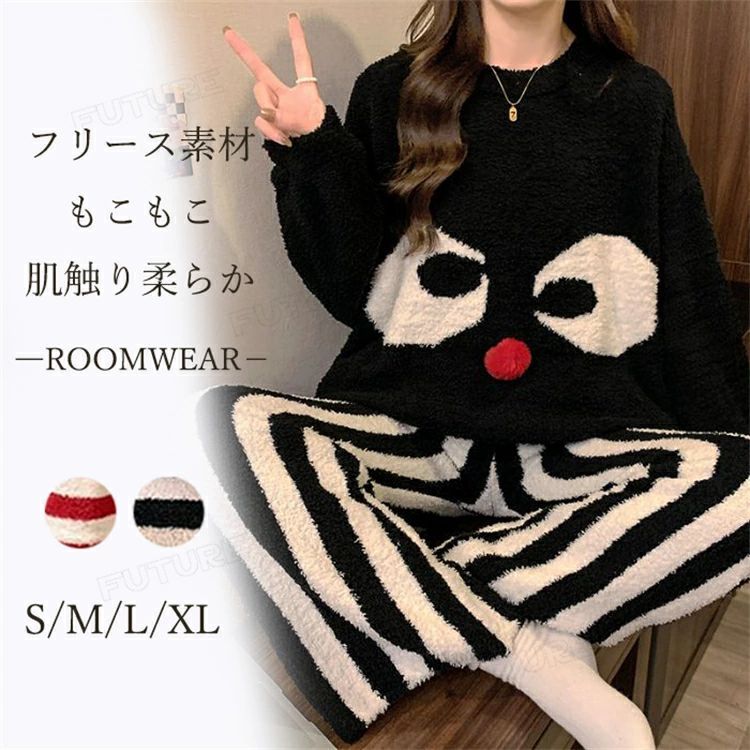 パジャマ パジャマ 冬 暖かい もこもこ かわいい 大人用 可愛い ルームウェア 着る毛布 修学旅行 柔らか セットアップ 上下セット 中学