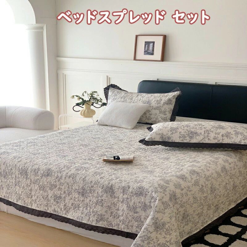 送料無料 ベッドスプレッド ベッドカバー マルチキルトカバー お花柄 おしゃれ キルト 北欧 マルチカバー シンプル 枕カバー 寝具カ