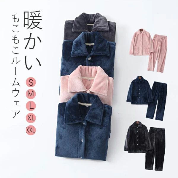 素材 ネル サイズ： 単位CM 【レディースサイズ】：(cm) S/M/L/XL/XXL 【メンズサイズ】：(cm) M/L/XL/XXL 記載寸法に対する数センチの誤差はございますのでご了承くださいませ。 サイズオススメ S：身長165-170，体重50-57キロ； M：身長170-175，体重57-67キロ； L：身長175-180，体重67-77； XL：身長178-185，体重77-87； XXL：身長175-185，体重87-105キロ； 商品について ※メーカーの製品更新により、予告なしで同じ商品がデザイン、色若干変わる場合がございます。 ※色落ちに関しましては、濃い色の物と摩擦をなるべく避けて頂き、お洗濯の際には必ず単品洗いをお願いいたします。 ※製造中（縫製、染色など）により商品において色味や柄、サイズに若干の誤差や、生地を織る際に糸の継ぎ目や多少のほつれ等が生じる場合がございますが、品質上の問題ではございませんのでご了承の上お買い求めくださいませ。 ※手作り商品でございますから、画像と若干異なる場合も御座います。 ※モデルに使用している小物、アクセサリ等は商品内容に含まれません。 ※発送上の状態によって商品がシワになる場合がございます。予めご了承くださいませ。 発送について ※初期不良や弊社都合による著しい発送遅延などが発生した場合は、未使用の商品のみ到着日から7日以内にご連絡頂ければご返金・交換対応させて頂きます。 ※当店ではラッピングのサービスを行っておりません、ご了承ください。 メールについて ※メール返信とご注文対応は、平日10：00～18：00頃に対応しております。 ※携帯メールでの登録は迷惑メールによりメールが届かない場合がございます。 【返品の送料・手数料の負担について】 初期不良の場合は当社が負担いたします。 お客様都合の場合はお客様にご負担いただきます。素材 ネル サイズ： 単位CM 【レディースサイズ】：(cm) S/M/L/XL/XXL 【メンズサイズ】：(cm) M/L/XL/XXL 記載寸法に対する数センチの誤差はございますのでご了承くださいませ。 サイズオススメ S：身長165-170，体重50-57キロ； M：身長170-175，体重57-67キロ； L：身長175-180，体重67-77； XL：身長178-185，体重77-87； XXL：身長175-185，体重87-105キロ； 商品について ※メーカーの製品更新により、予告なしで同じ商品がデザイン、色若干変わる場合がございます。 ※色落ちに関しましては、濃い色の物と摩擦をなるべく避けて頂き、お洗濯の際には必ず単品洗いをお願いいたします。 ※製造中（縫製、染色など）により商品において色味や柄、サイズに若干の誤差や、生地を織る際に糸の継ぎ目や多少のほつれ等が生じる場合がございますが、品質上の問題ではございませんのでご了承の上お買い求めくださいませ。 ※手作り商品でございますから、画像と若干異なる場合も御座います。 ※モデルに使用している小物、アクセサリ等は商品内容に含まれません。 ※発送上の状態によって商品がシワになる場合がございます。予めご了承くださいませ。 発送について ※初期不良や弊社都合による著しい発送遅延などが発生した場合は、未使用の商品のみ到着日から7日以内にご連絡頂ければご返金・交換対応させて頂きます。 ※当店ではラッピングのサービスを行っておりません、ご了承ください。 メールについて ※メール返信とご注文対応は、平日10：00～18：00頃に対応しております。 ※携帯メールでの登録は迷惑メールによりメールが届かない場合がございます。 【返品の送料・手数料の負担について】 初期不良の場合は当社が負担いたします。 お客様都合の場合はお客様にご負担いただきます。