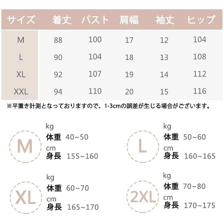 RSショップ楽天市場店のパジャマ レディース ルームウェア 胸パッド付き 半袖 ワンピース ルームワンピース 可愛い ルーム 寝巻き 部屋着 綿 コットン 柔らか｜アングル2