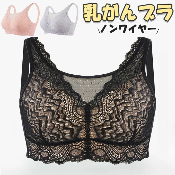 ブラジャー 乳がん 大きいサイズ ノンワイヤー 全摘 手術後 全 摘 ノンワイヤーブラ 手術 後 下着 術 後 下着 術後 綿 乳ガン 全摘用 乳