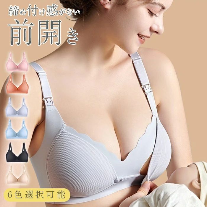 ■セット内容 ブラ ■素材 ポリエステル ■サイズ L~3XL ■注意 ※平置き計測となっておりますので、1～3cmの誤差が生じる場合がございます。 ※製品更新により、予告なしで同じ商品がデザイン、色若干変わる場合がございます、予めご了承下さい。 ※撮影の為、画質等の関係上、色などが実際の商品と若干違ってしまうこともあるかもしれませんが、予めご了承ください。 ※返品を受け付ける条件未開封 未使用のもので、商品ご到着後7日以内に弊社へご連絡お願い致します。 ※更新のタイミングによっては実在庫に相違が出る場合がございます。 ※万が一在庫切れや入荷待ちとなる場合は別途メールにてご連絡いたします。関連商品はこちらへどうぞ ■セット内容 ブラ ■素材 ポリエステル ■サイズ L~3XL ■注意 ※平置き計測となっておりますので、1～3cmの誤差が生じる場合がございます。 ※製品更新により、予告なしで同じ商品がデザイン、色若干変わる場合がございます、予めご了承下さい。 ※撮影の為、画質等の関係上、色などが実際の商品と若干違ってしまうこともあるかもしれませんが、予めご了承ください。 ※返品を受け付ける条件未開封 未使用のもので、商品ご到着後7日以内に弊社へご連絡お願い致します。 ※更新のタイミングによっては実在庫に相違が出る場合がございます。 ※万が一在庫切れや入荷待ちとなる場合は別途メールにてご連絡いたします。