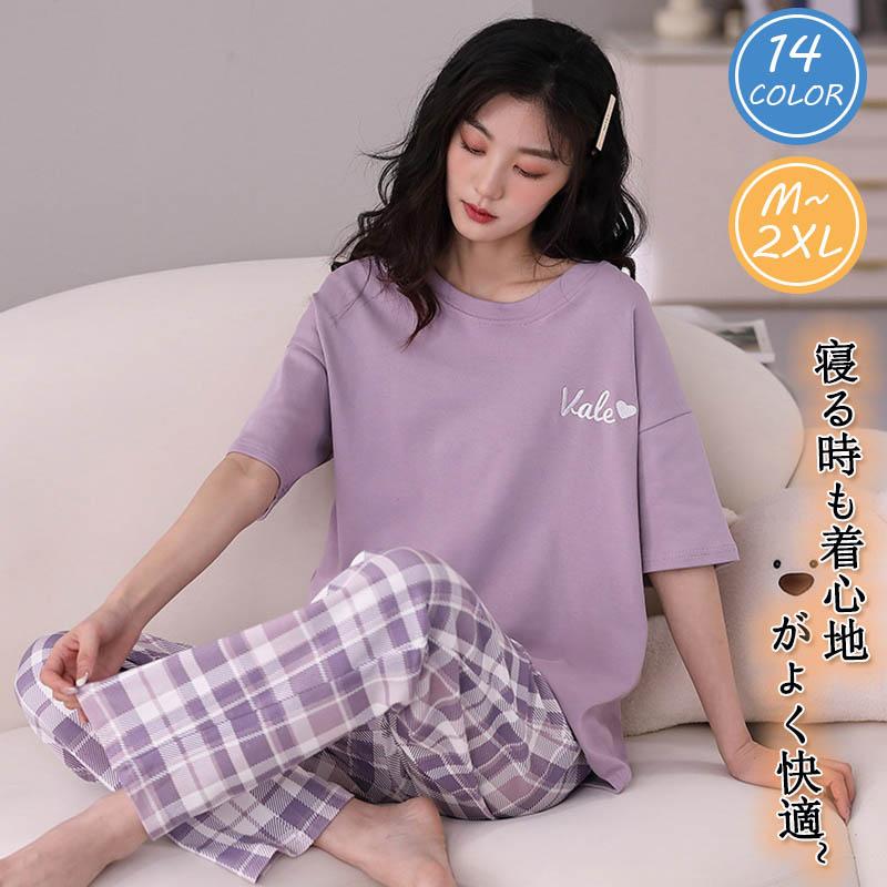 ■商品詳細: ●カラー:写真色 ●サイズ:M/L/XL/2XL M: 身長：150-160cm 体重：37-47kg L: 身長：155-165cm 体重：47-57kg XL:身長：165-170cm 体重：57-65kg XXL:身長：170-175cm 体重：65-73kg ●素材:綿混紡 ■商品説明 ◎通気性が良い素材なのでお部屋でのリラックスタイムに最適です。 ◎楽チンな雰囲気の中にも、おしゃれ感があるところが人気のポイント・ ◎ほっとしたいオフの日は、リラックススタイルで過ごしましょう~ ◎なめらかな肌触りで、やさしい着心地。睡眠時間が嬉しくなる気持ちよさです。 ★キーワード:ルームワンピ 長ズボン サラサラ 春 夏 秋 春秋 人気上昇 半袖パジャマ 夏物 服 夏用 寝間着 大人用 薄手 Tシャツ きれいめ 婦人パジャマ お洒落 パジャマ 半袖 夏パジャマ 冷感素材 夏服 ホームウェア tシャツ 大きいサイズ 入院 可愛い おしゃれ セット 女性 結婚祝い お揃い 夫婦 記念日 上下セット 女性用 快眠 安眠 睡眠 夏涼しい 母の日 盛夏向き ●商品が到着しましたら必ず商品のご確認をお願いします。 ●【納期について】 ご入金確認できたら、5-8営業日以内発送致します。お急ぎのお客様はお届け納期に関するトラブルを防ぐ為にも、ご注文前に直接ストアへご確認頂きますお願い致します。 ご了承した上で、注文してください。 ●【商品について】 ご覧になっているモニターの色の違い等により、実際の商品と色味が若干異なる場合がございます。 機械生産のため、縫製に余分の糸が出る場合がございます。お手数になります、お客様より切っていただくお願いします。 生産や入荷時期により細部仕様予告なし変更なる場合がございます、あらかじめ、ご了承ください。 商品によっては1～3cm程度の誤差がある場合がございますので、あらかじめご了承ください。 上記の点で返品交換の理由になりませんので，ご理解の上ご購入ください。 ●【在庫について】 在庫管理システムにて複数店舗の在庫を共有しているため、ご注文のタイミングによって在庫の確保ができない場合がございます。改めご了承ください。 ●【お問い合わせについて】 お問い合わせとメールを承りますので、質問や苦情を相談して有効に解決しましょう。必ず責任を持って最後までご対応致します。勝手に悪いレビューをしないでお願い致します。