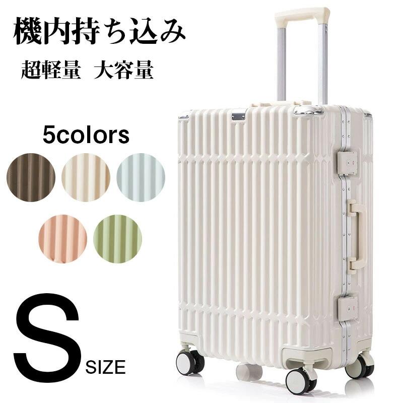 商品情報商品スペックサイズ：Sサイズ Mサイズ Lサイズ XLサイズ カラー：ブラック ホワイト ライトブルー ピンク ライトグリーン 全体サイズ： Sサイズ(55×36×22 cm) Mサイズ(59×39×23 cm) Lサイズ(64×41×24 cm) XLサイズ(69×44×25 cm)重量：S(約：3.1 KG) M(約：3.3 KG) L(約：3.6 KG) XL(約：3.9 KG)スーツケース(泊数で選ぶ)：S (1～3泊) M (3～5泊) L (6～10泊) XL (10泊以上) ボディ材質：PC（ポリカーボネイト）＋ABS樹脂注意：※個人計測になりますので若干の誤差はお許し下さい。※撮影環境やパソコンのディスプレイなどの影響により色が若干違って見える場合もあります。※写真はサンプルです、画面上と実物では多少色具合が異なって見える場合もございます。ご了承ください。ビジネス Lサイズ 軽量 1-3日泊 ファスナー ハードケース 出張 海外 国内 旅行 短途旅行 おしゃれ 旅行バッグ 高品質 スーツケース 機内持ち込み 軽量 Sサイズ 2商品情報商品スペックサイズ：Sサイズ Mサイズ Lサイズ XLサイズ カラー：ブラック ホワイト ライトブルー ピンク ライトグリーン 全体サイズ： Sサイズ(55×36×22 cm) Mサイズ(59×39×23 cm) Lサイズ(64×41×24 cm) XLサイズ(69×44×25 cm)重量：S(約：3.1 KG) M(約：3.3 KG) L(約：3.6 KG) XL(約：3.9 KG)スーツケース(泊数で選ぶ)：S (1～3泊) M (3～5泊) L (6～10泊) XL (10泊以上) ボディ材質：PC（ポリカーボネイト）＋ABS樹脂注意：※個人計測になりますので若干の誤差はお許し下さい。※撮影環境やパソコンのディスプレイなどの影響により色が若干違って見える場合もあります。※写真はサンプルです、画面上と実物では多少色具合が異なって見える場合もございます。ご了承ください。