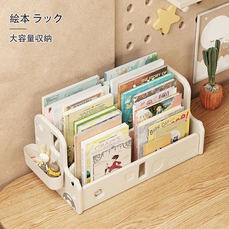 【送料無料】絵本 ラック 子供 ロータイプ コンパクト おもちゃ箱 絵本棚 低い 組立簡単 おしゃれ コンパクトサイズ 絵本収納 おもちゃ