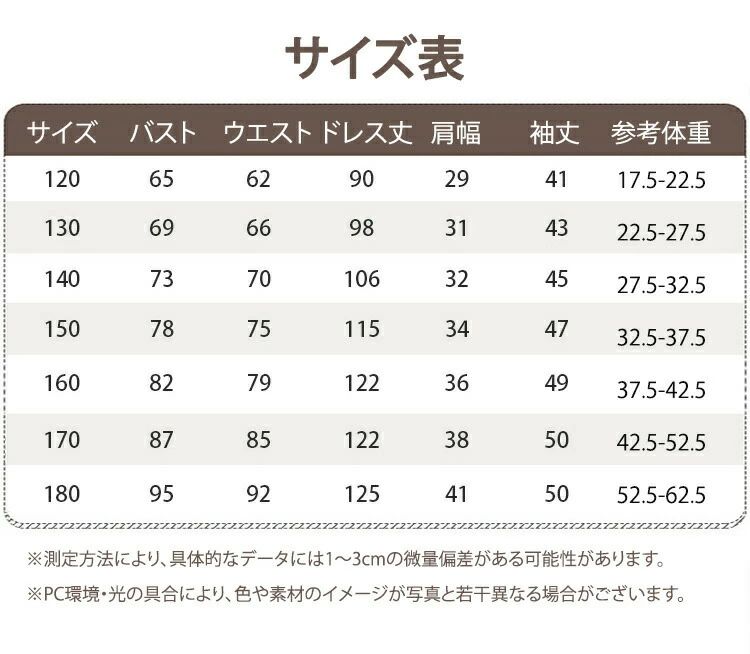 Bag - 子供ドレス 女の子 ワンピース 入学式 フォーマル 女の子 白 子ども 誕生日 パーティー 服 子供ドレス キッズドレス フォーマル発表会