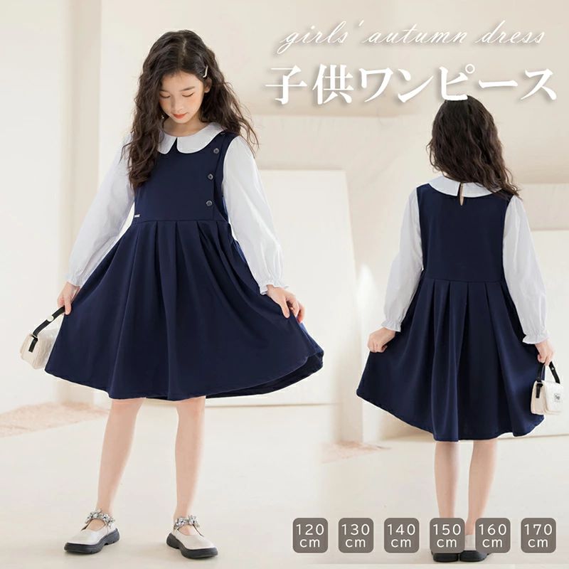女の子 ワンピース 子供 ドレス キッズ フォーマル 半袖 切り替え ジュニア 卒園式 卒業式 入学式 発表会 七五三 ピアノ 発表会 普段着