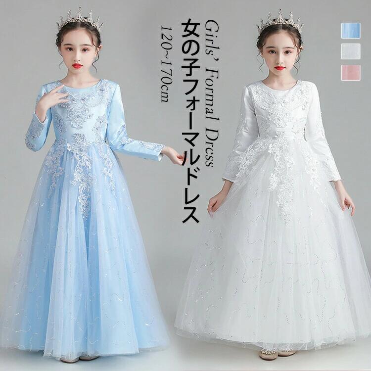 Bag - 子供ドレス 女の子 ワンピース 入学式 フォーマル 女の子 白 子ども 誕生日 パーティー 服 子供ドレス キッズドレス フォーマル発表会