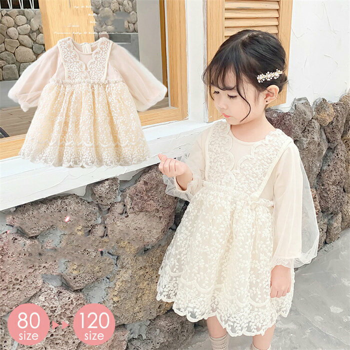 綿100％ 保育園 服 子供 フォーマル ワンピース チュニック 女の子 ドレス 子供ドレス 子どもナチュラル フラワーガール きれい目 レー