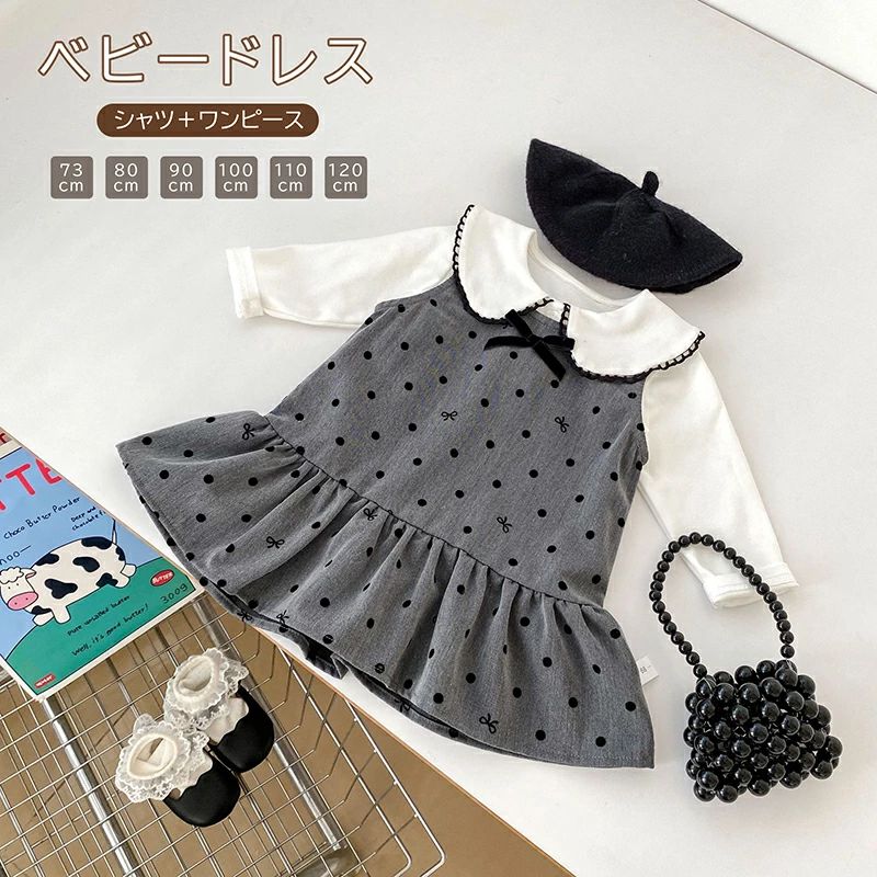 女の子 ワンピース 2点セット 子供 ドレス ベビー服 キッズ フォーマル セレモニースーツ 切り替え ジュニア 赤ちゃん セットアップ 卒