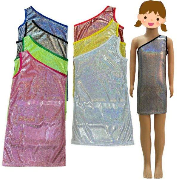 タンクドレス シースドレス メタリック エメラル ワンショルダーワンピース スカート 子供用 大人用 ダンス衣装 ヒップホップ 衣装 キッ