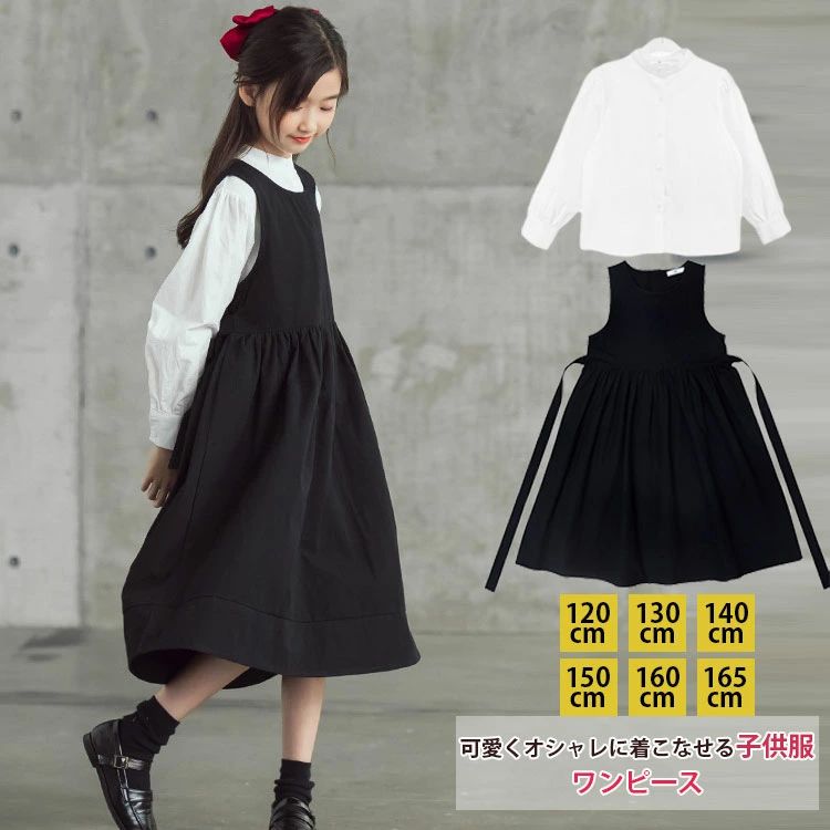 ◇人気子供服◇長袖 ワンピース 黒◇フォーマルドレス 入学式 入園式 卒業式 卒園式 発表会 結婚式 プルオーバー 子ども服 冠婚葬祭