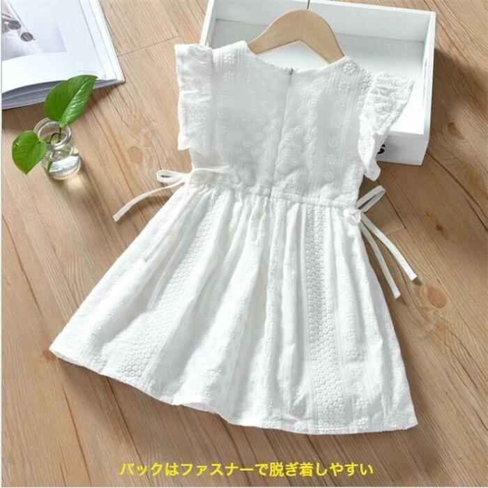 ワンピース ノースリーブワンピース 白いワンピース フリル aライン フレア 上品 子供服 女の子 キッズ服 カジュアル 夏 白色 ホワイト