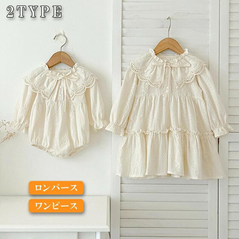 ワンピース 女の子 ロンパース 子供服 ベージュ 夏 おしゃれ 可愛い キッズ ガールズ ベビードレス フォーマル ワンピース 女児 春 夏