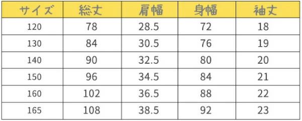 ボーダー柄　半袖ティアードドレス　シャツワンピース　カットワークレース 総レース　ワンピース　100％綿の裏地付　女の子子供用マキ