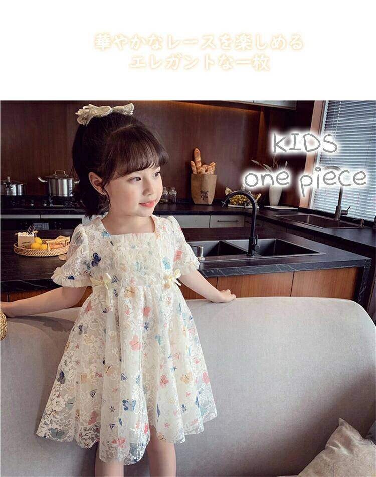 キッズ 子供 ワンピース 夏 韓国 半袖 刺繍 花柄 レース フリル 可愛い リボン 子供服 女の子 女児 こども服 おしゃれ お出掛け着 90-14