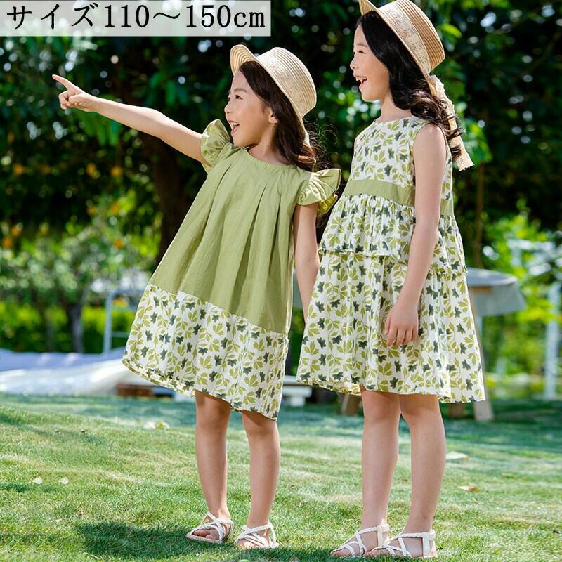 ワンピース 子供 ノースリーブワンピース 女の子 ガールズ キッズ 夏 お姉妹揃い お誕生日 春夏 子供服 花柄 かわいい 110cm 120cm 130c